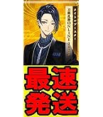 刀剣乱舞 弐 ブースターbox 未開封 3ボックスセット　ヴァンガード Amazon.co.jp: カードファイト!! ヴァンガード タイトル